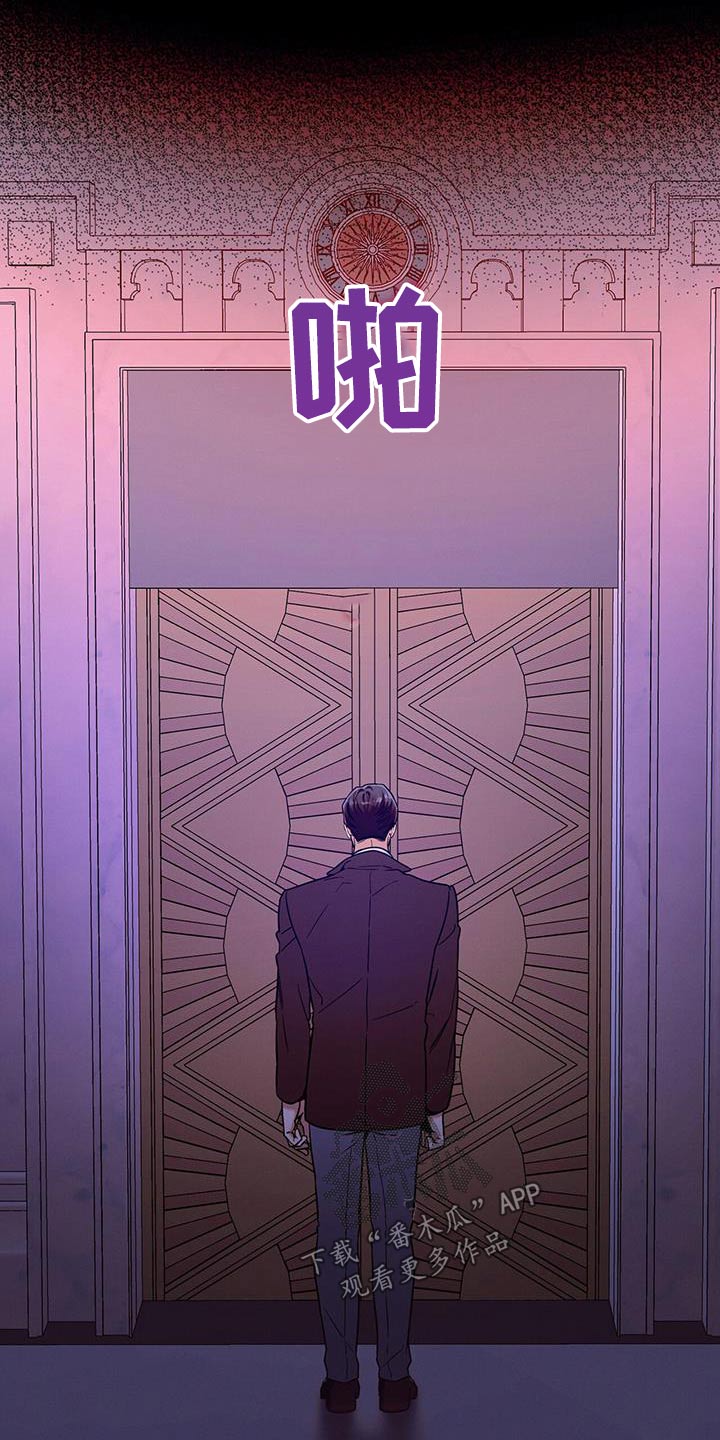 第131章：【第二季】明天见14