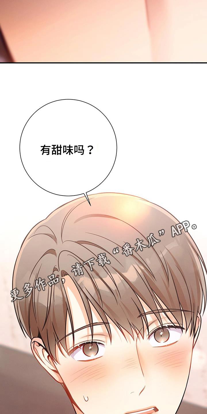 第129章：【第二季】毫不犹豫26