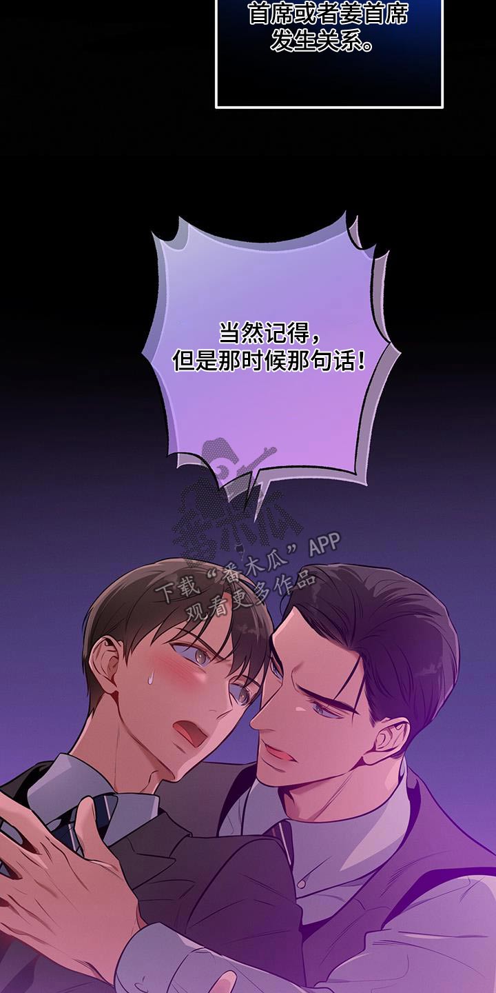 第120话6