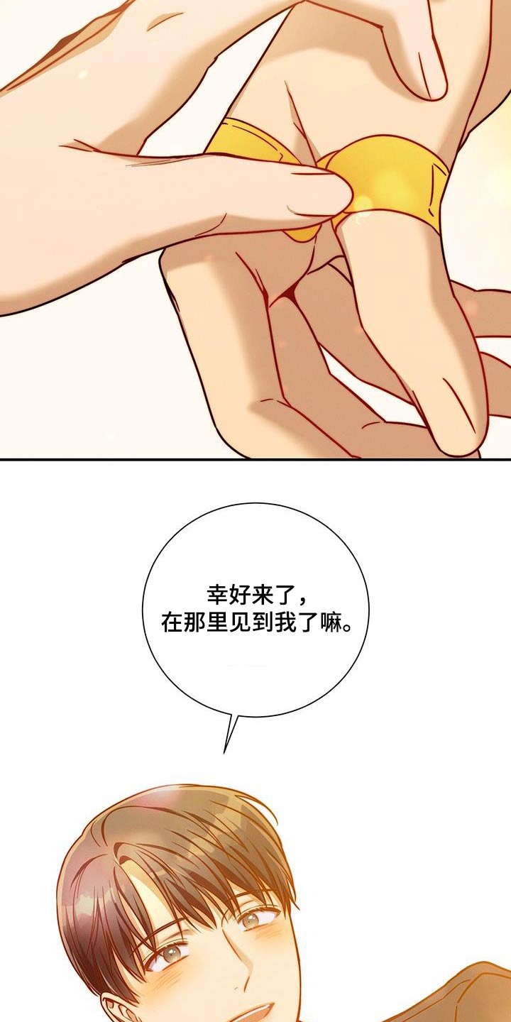 第129章：【第二季】毫不犹豫18