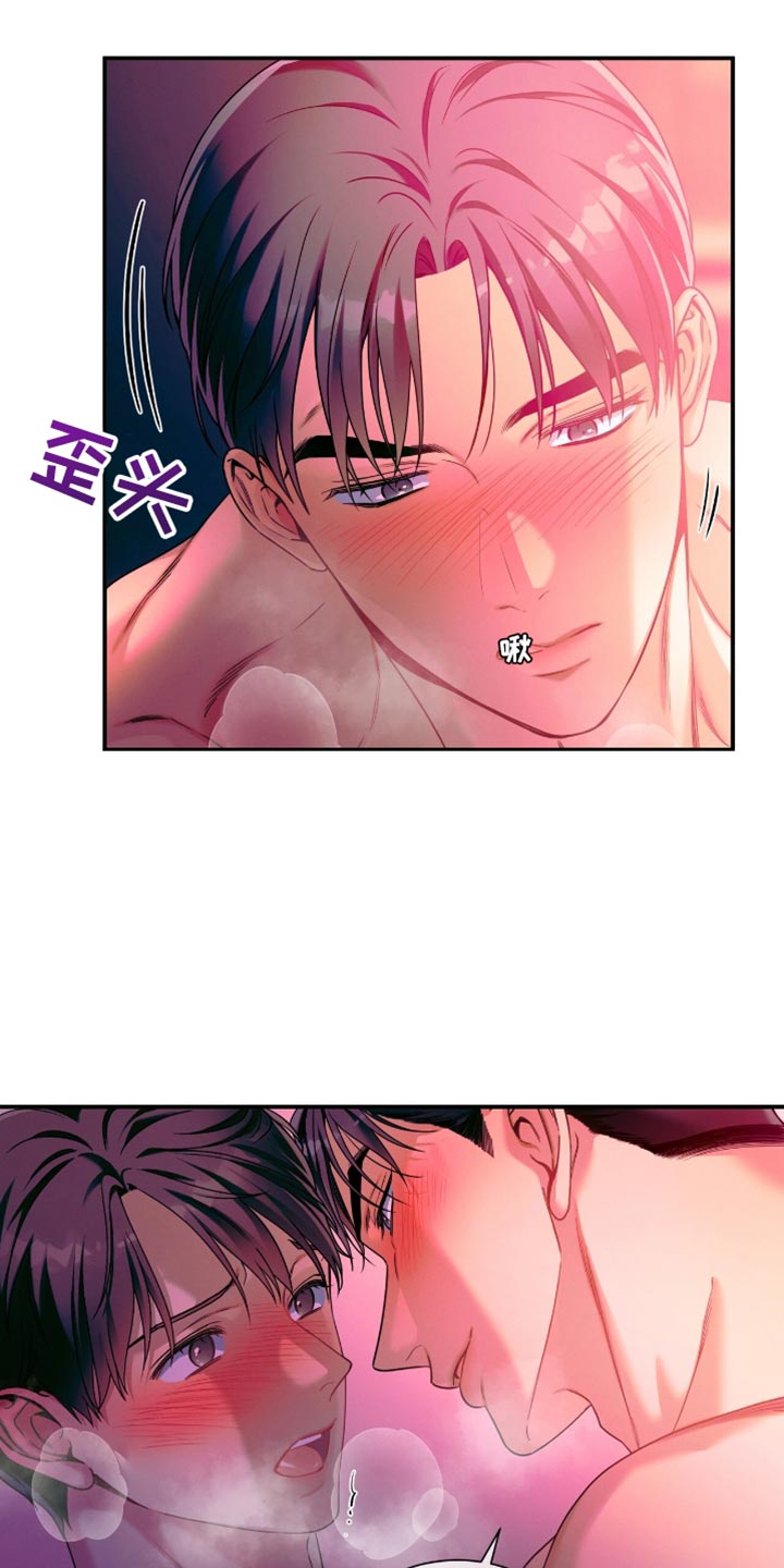 第179话11