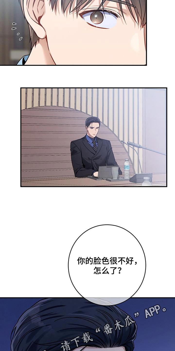 第131章：【第二季】明天见25