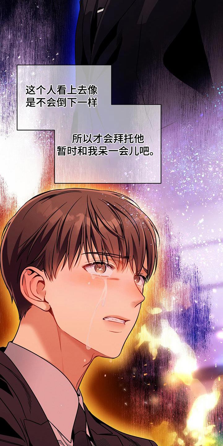 第129章：【第二季】毫不犹豫8
