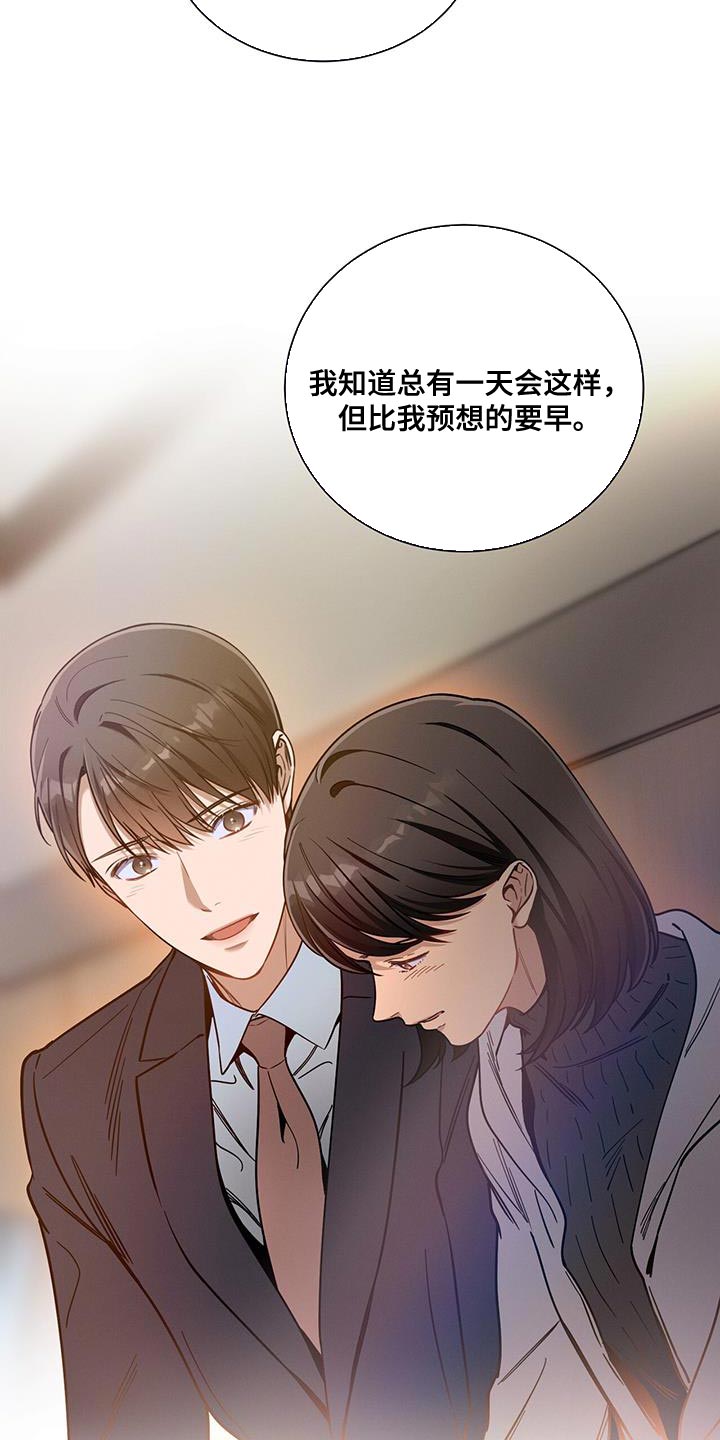 第166话17