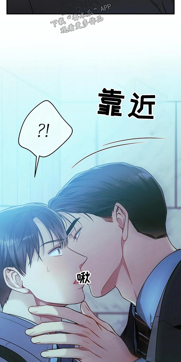 第130章：【第二季】拉住21