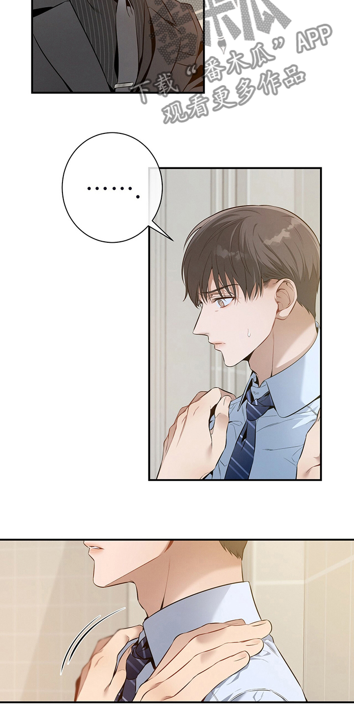 第36话8