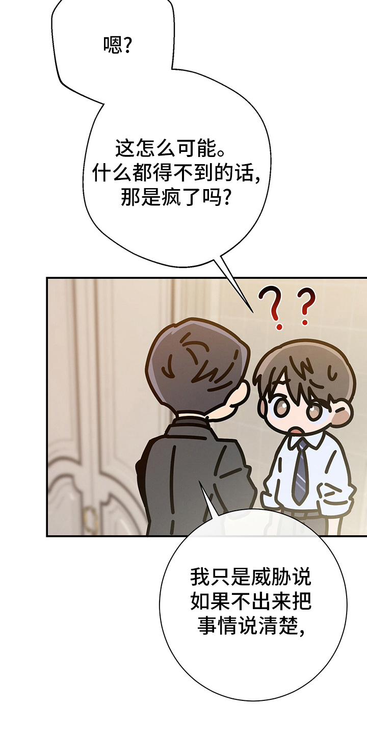 第36话17
