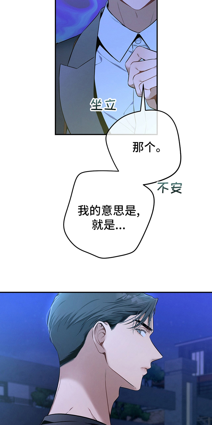 第53话27