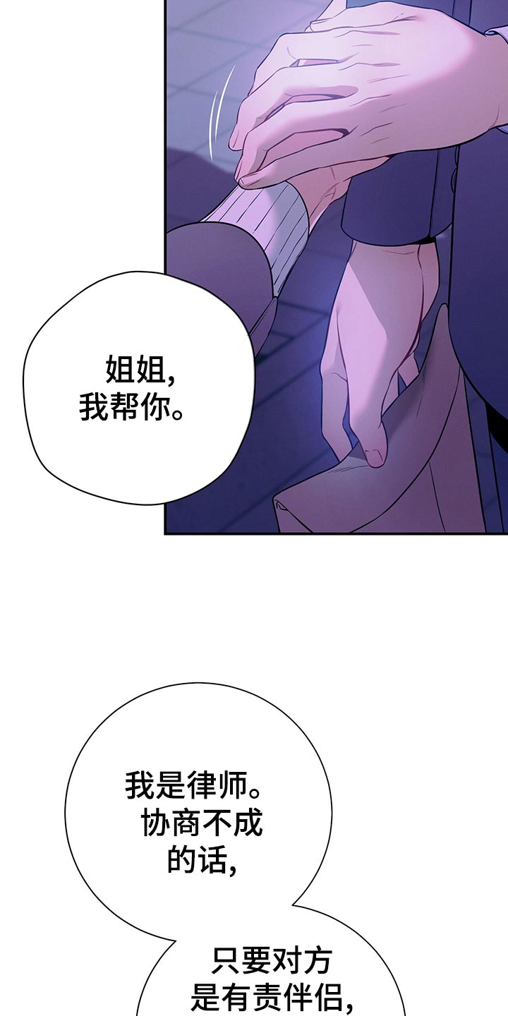 第68话17