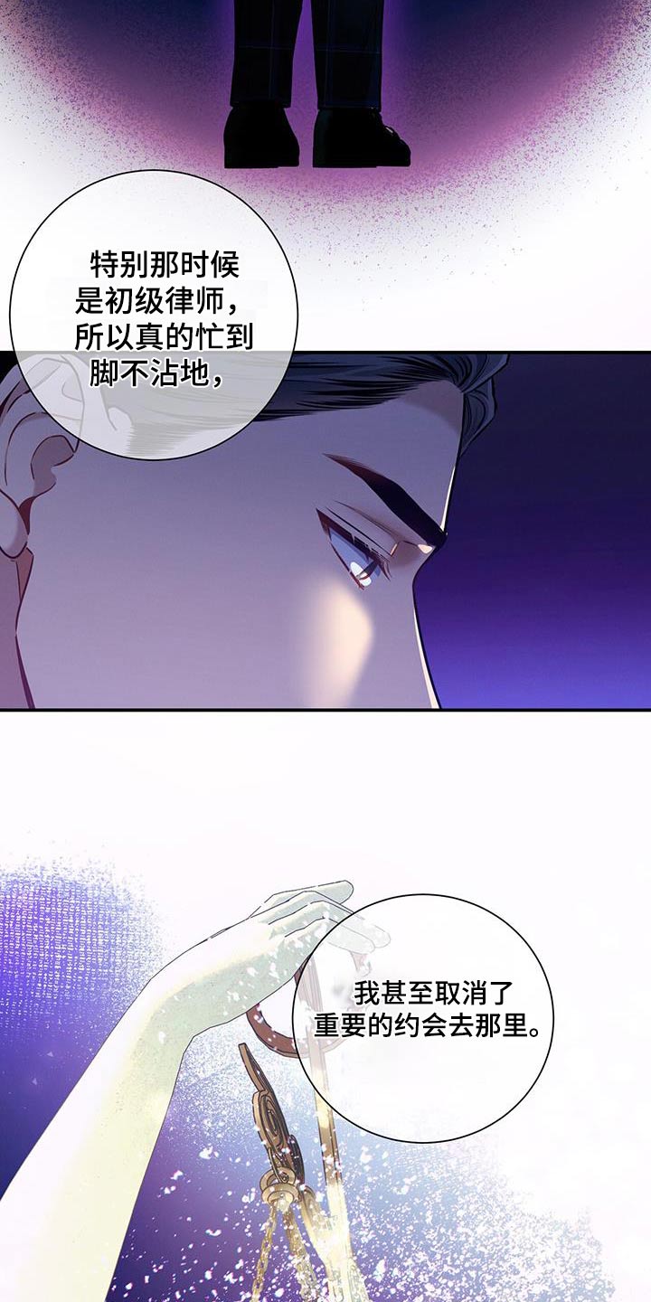 第129章：【第二季】毫不犹豫15