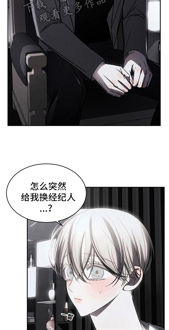 第14话2