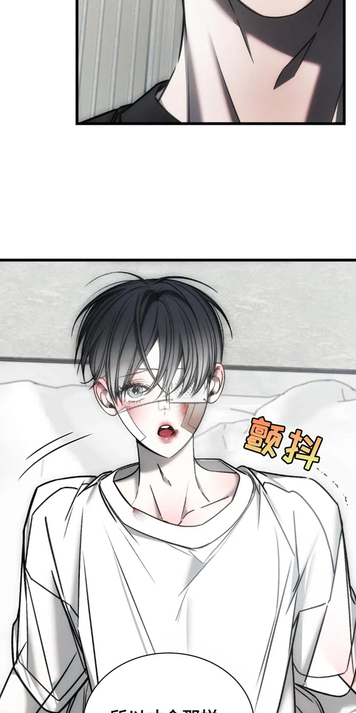 第66话3