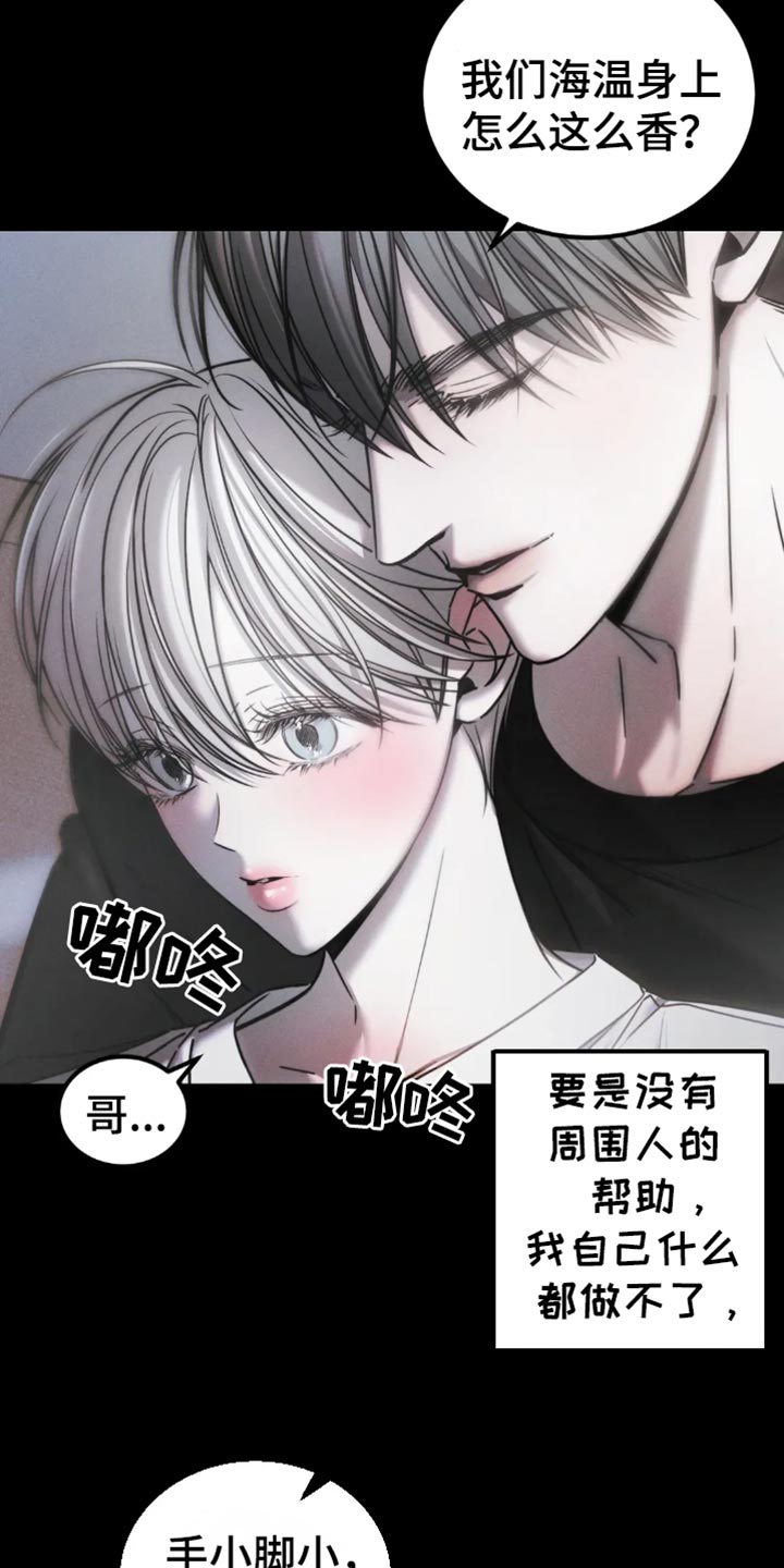 第67话15