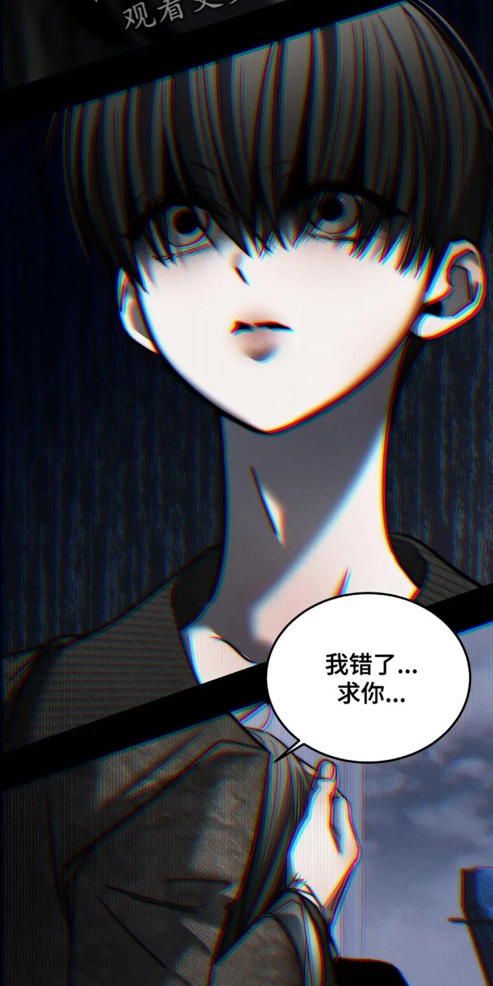 第90话13