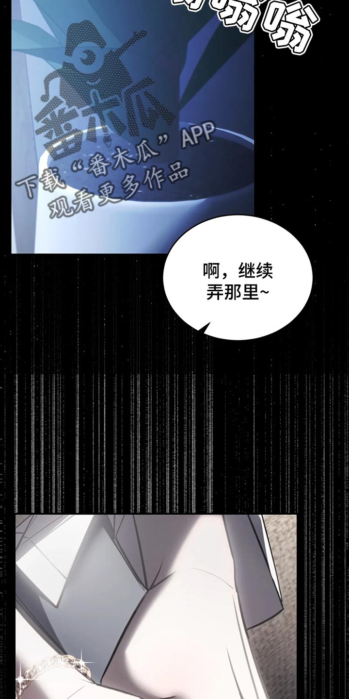第42话8