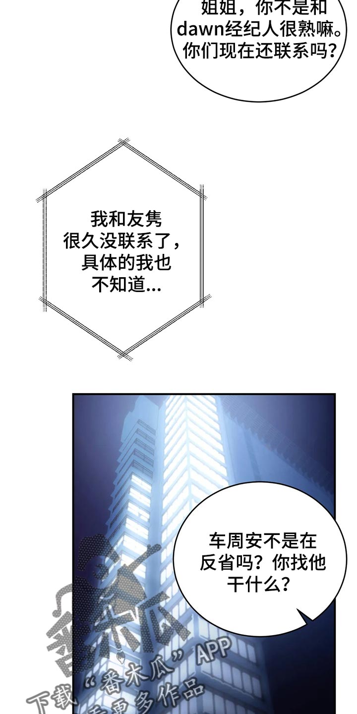 第49话25
