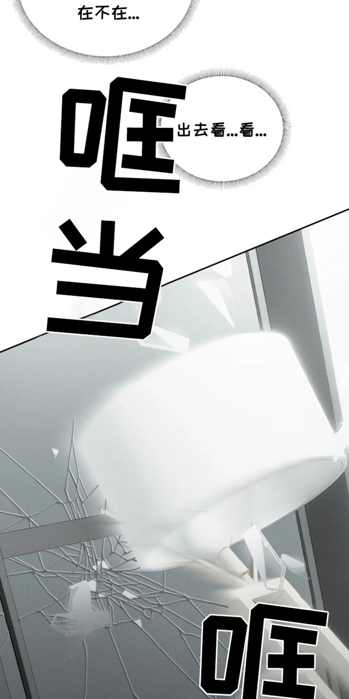 第70话3