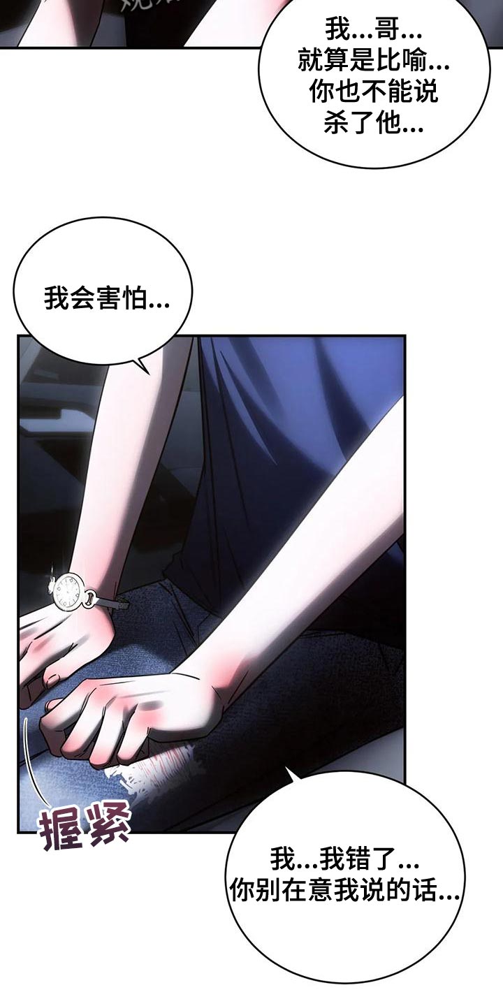 第52话13