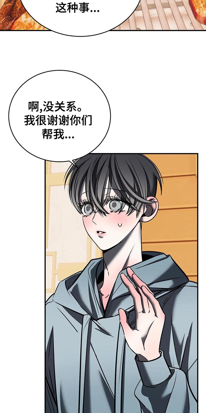 第59话1
