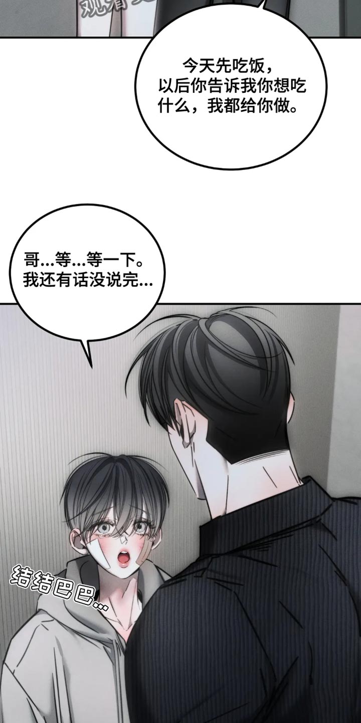 第72话1
