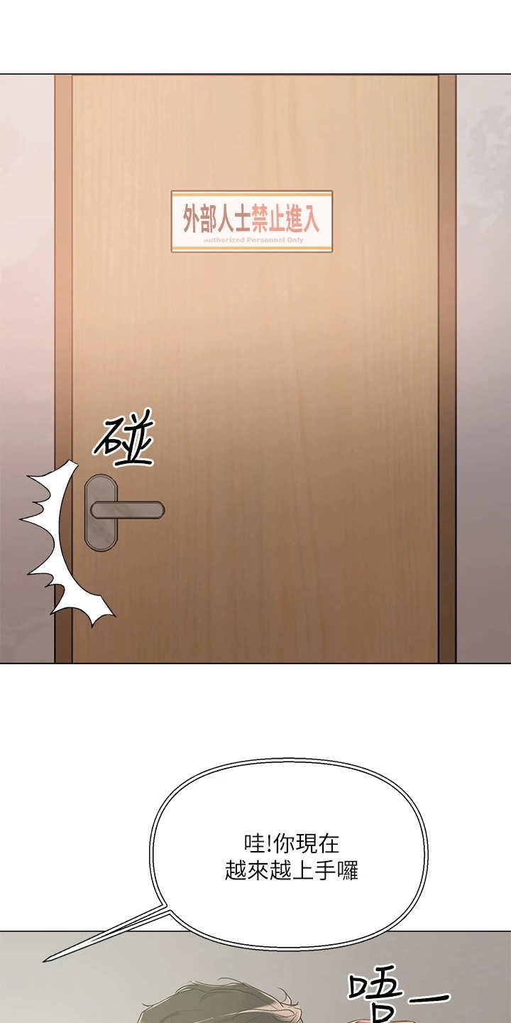 第16话2