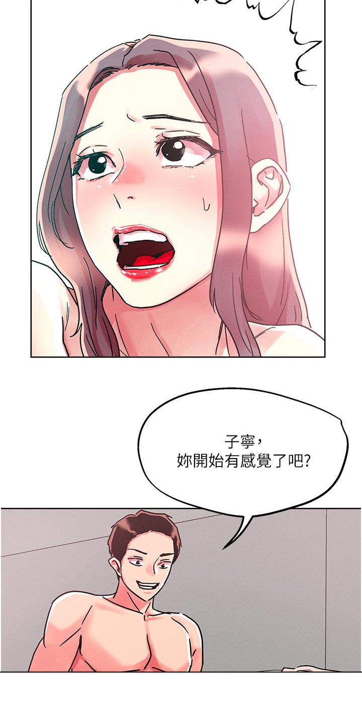 第89章：结束17