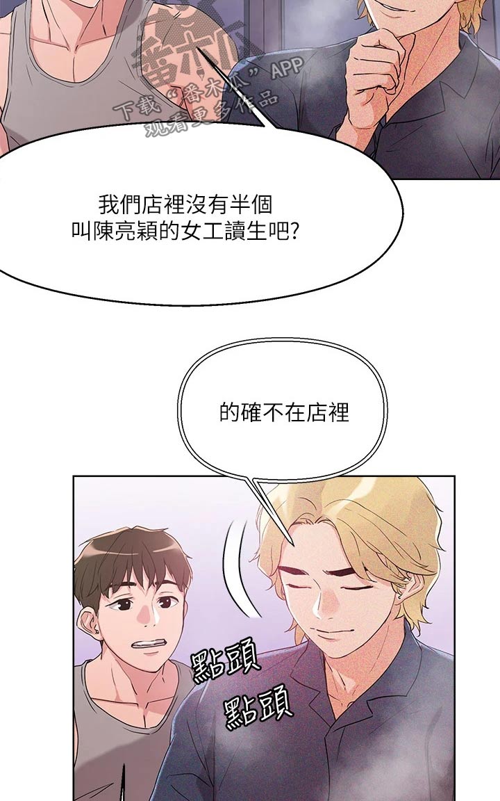 第19话17