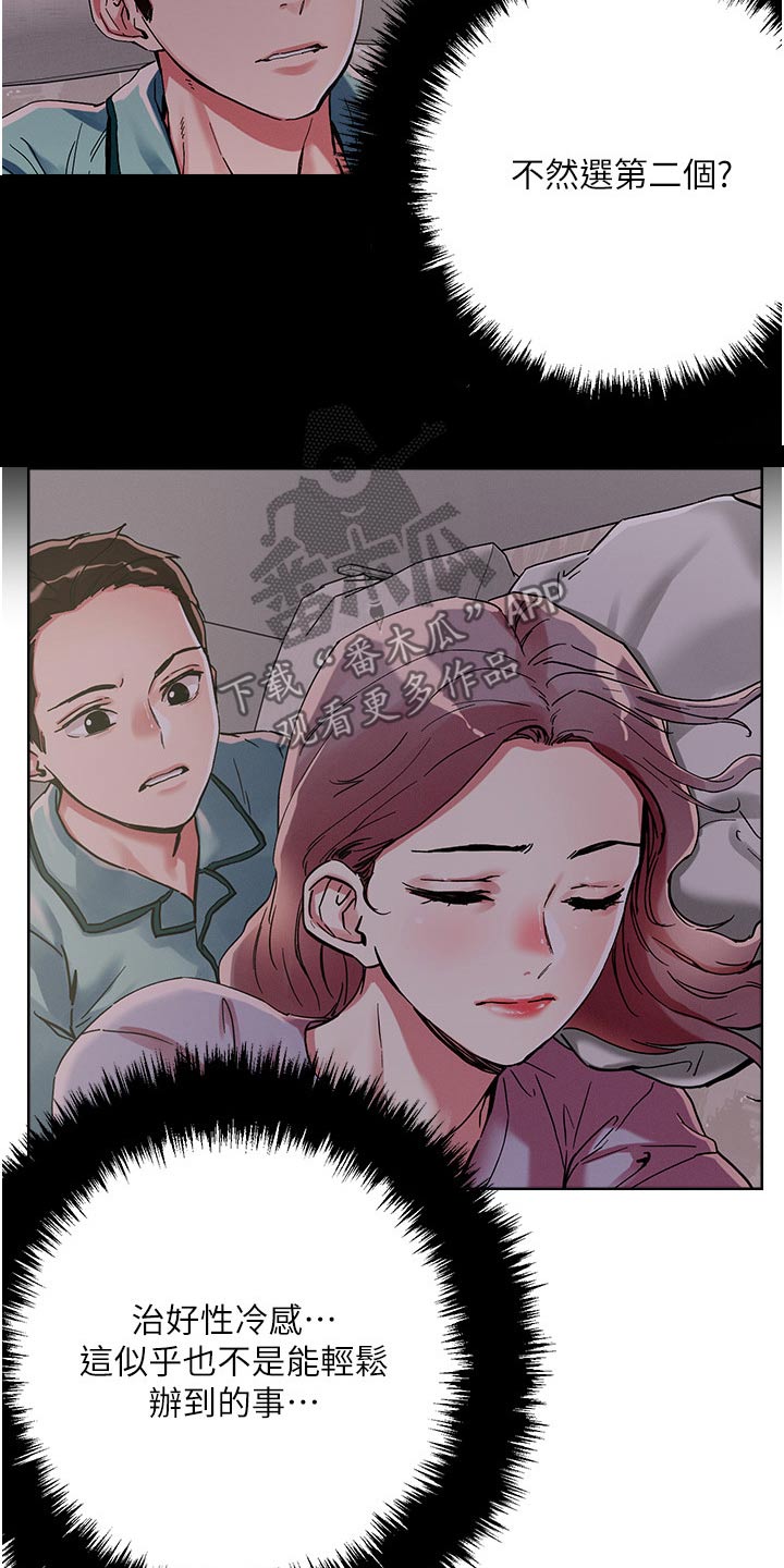 第86章：自己来5