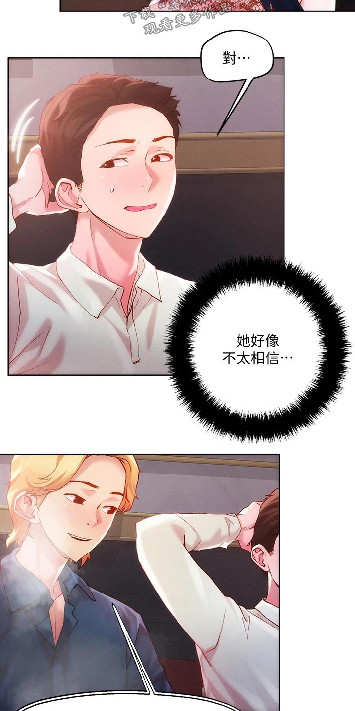 第34话3
