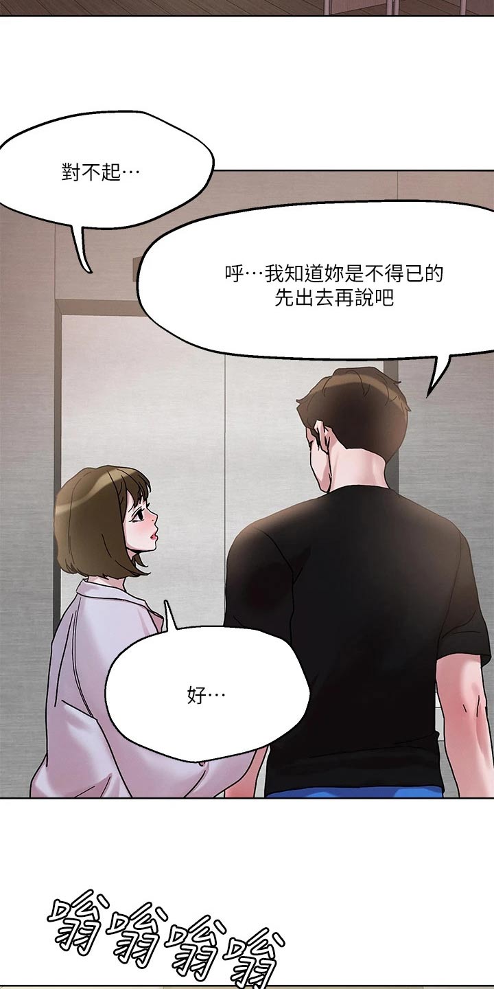 第53话4