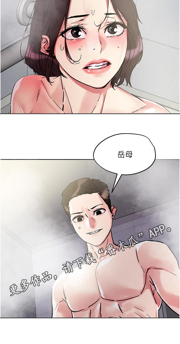 第86章：自己来24