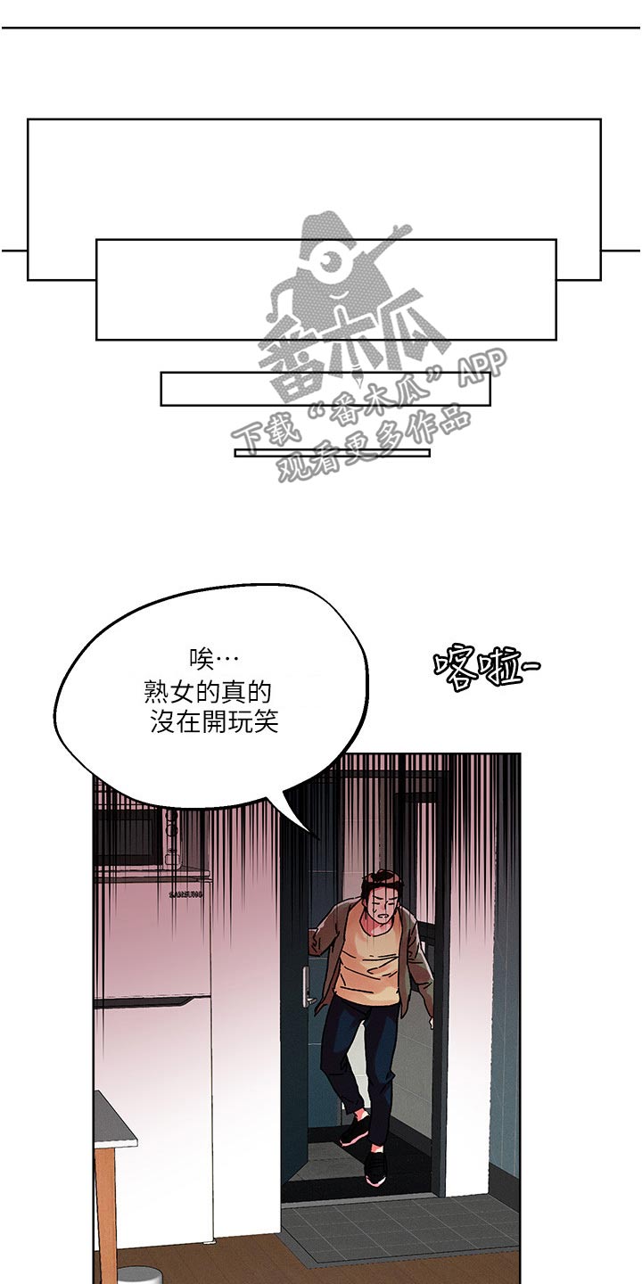 第92章：奖励10