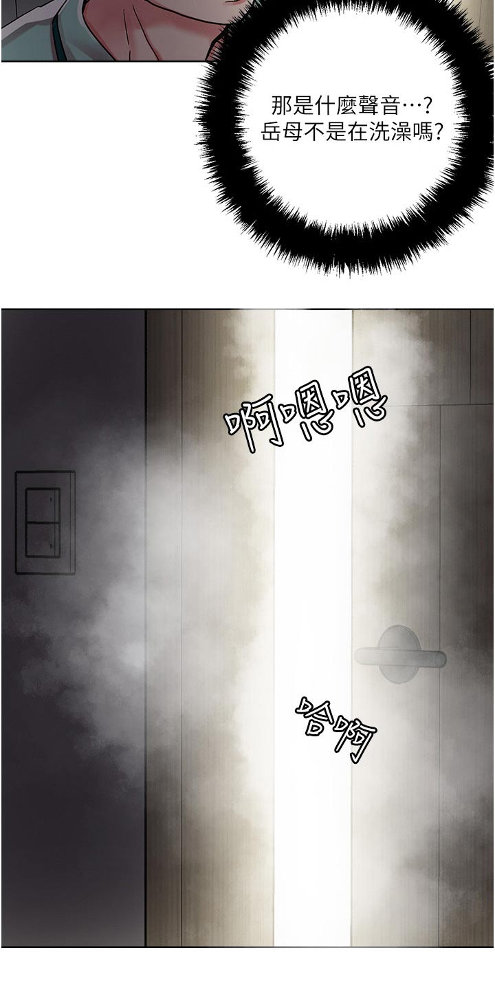 第86章：自己来18