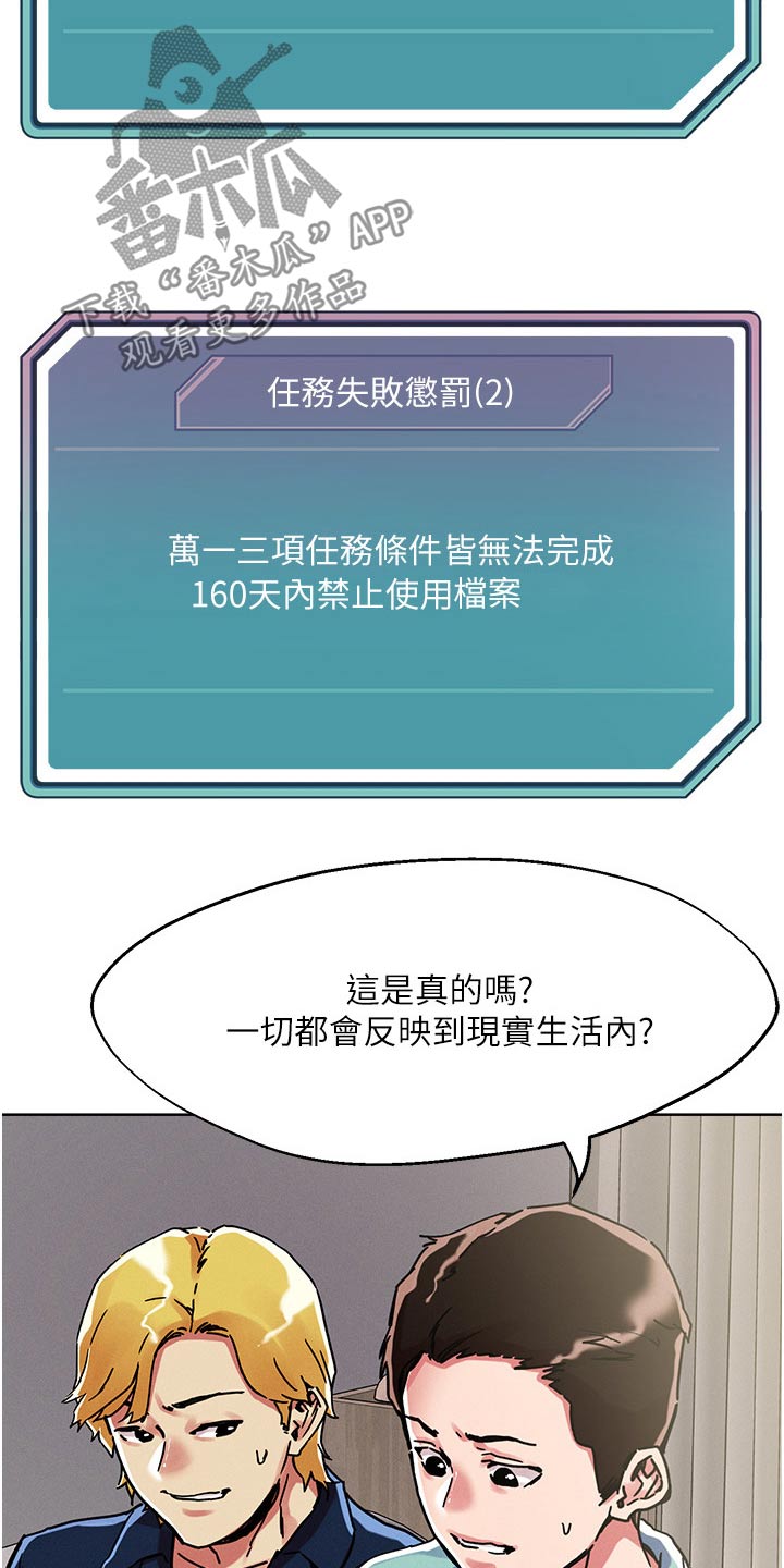 第85章：梦境20