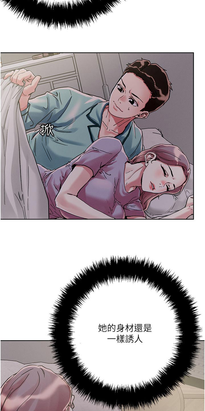 第86章：自己来6