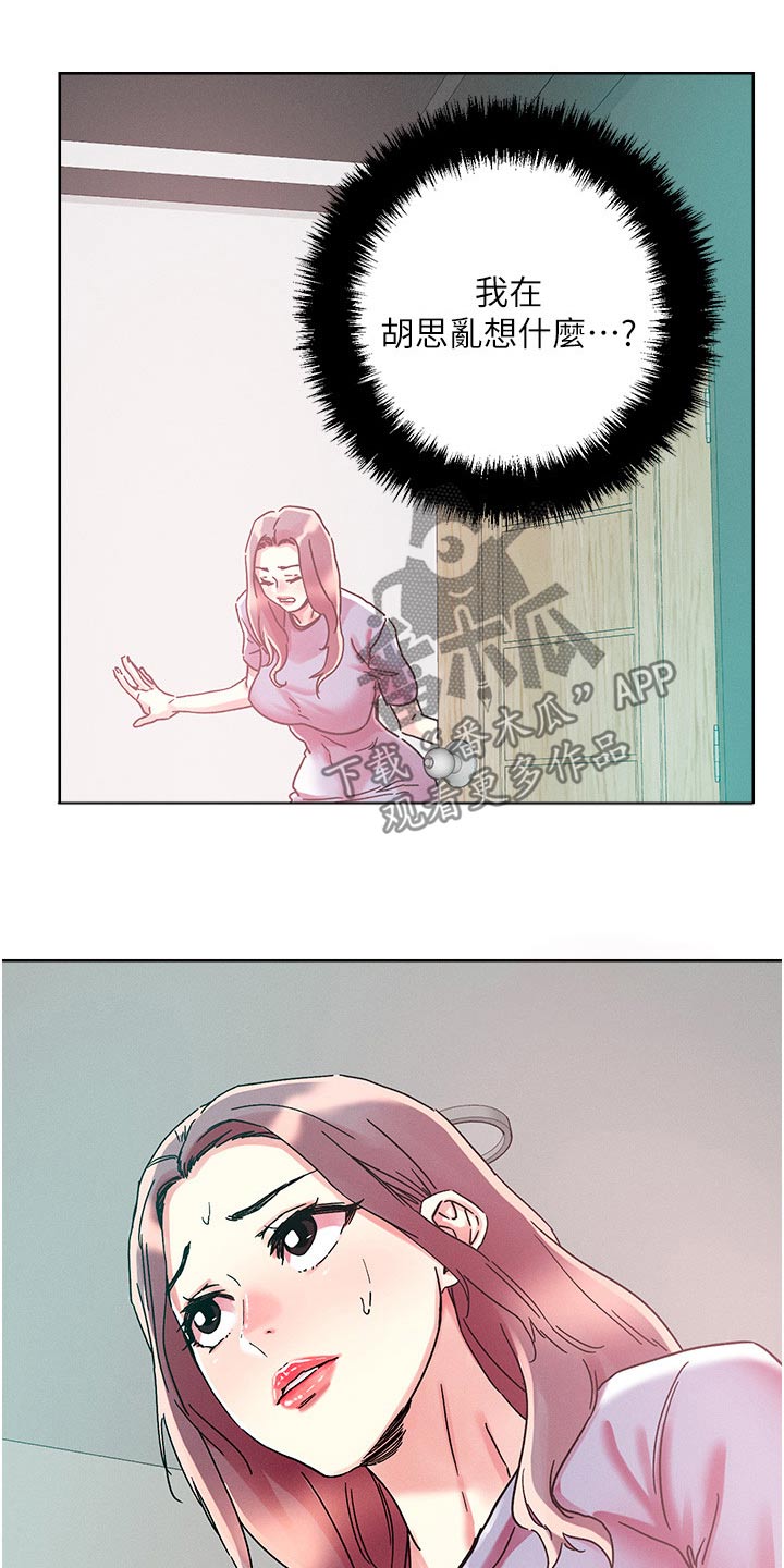第89章：结束12