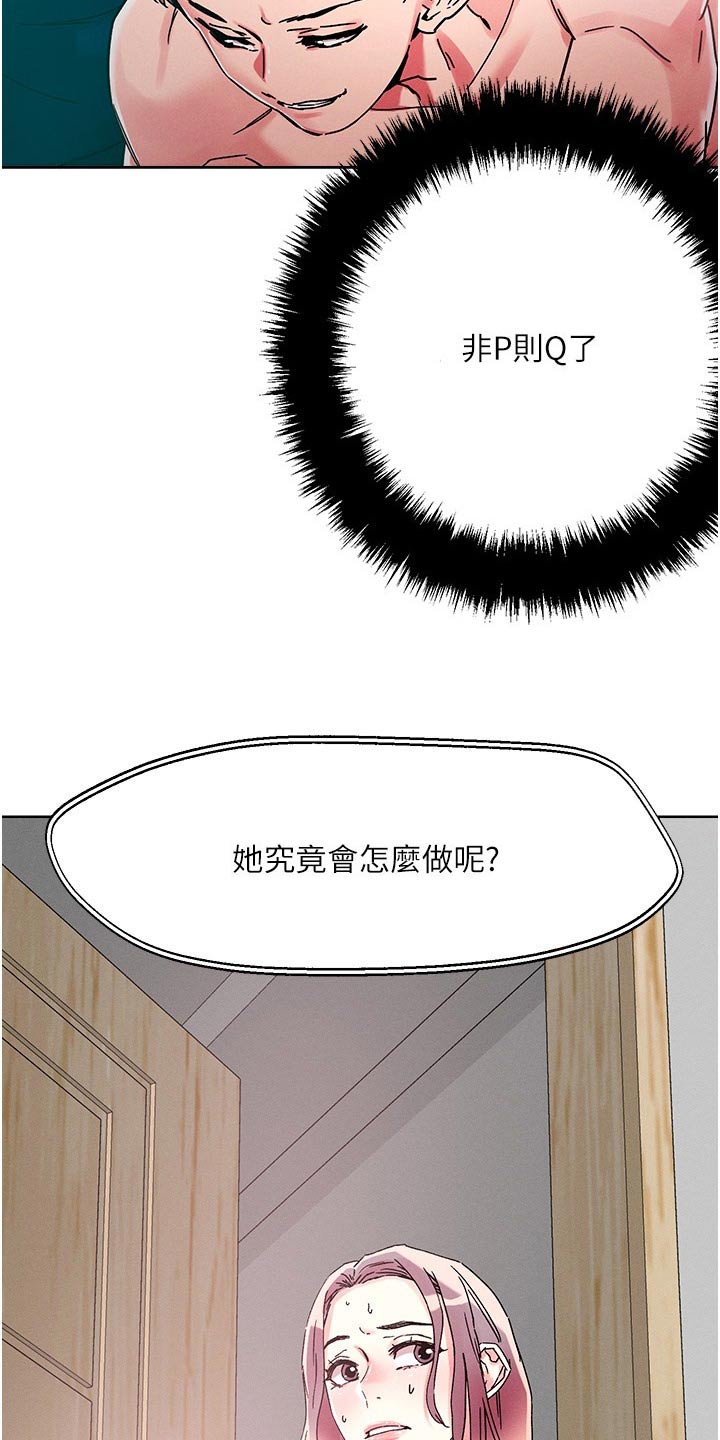 第89章：结束6