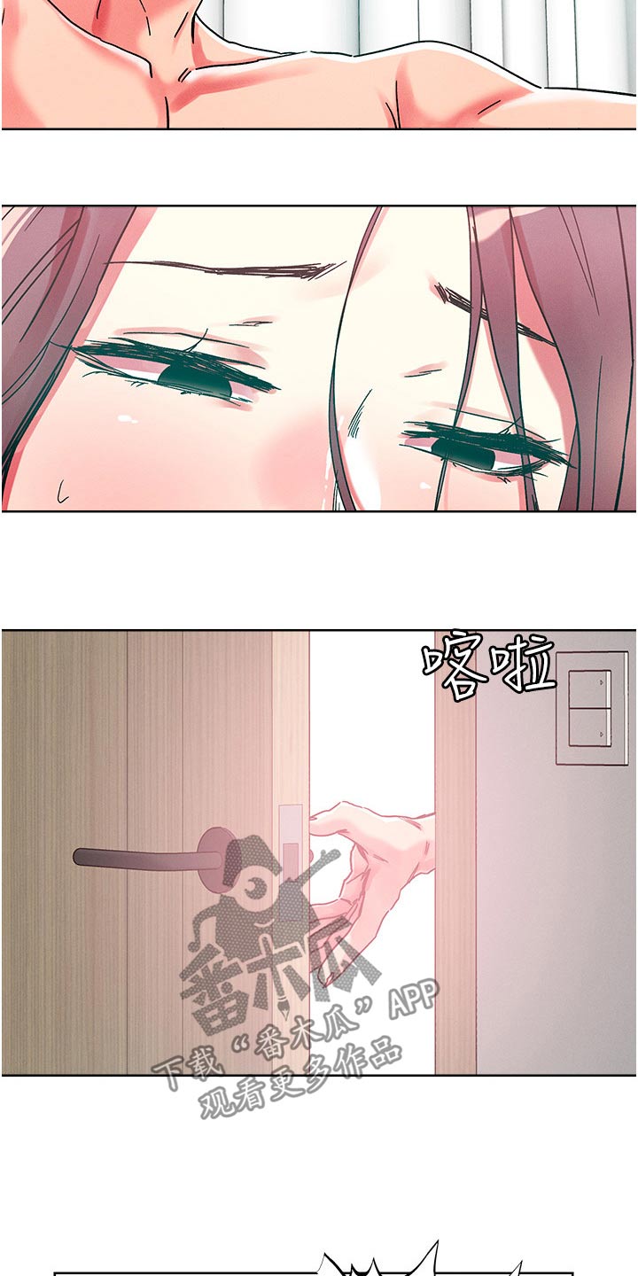 第89章：结束16