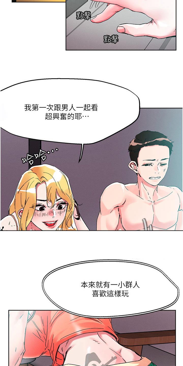 第92章：奖励7