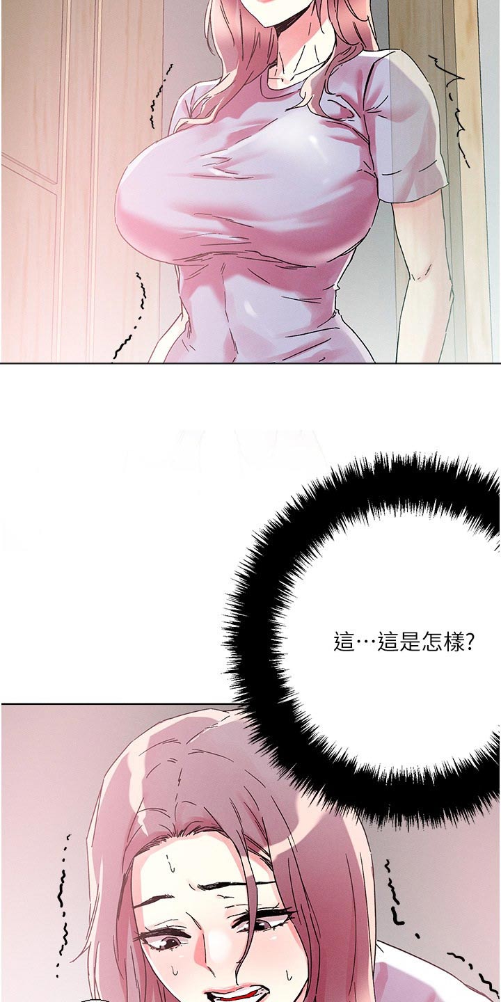 第89章：结束7