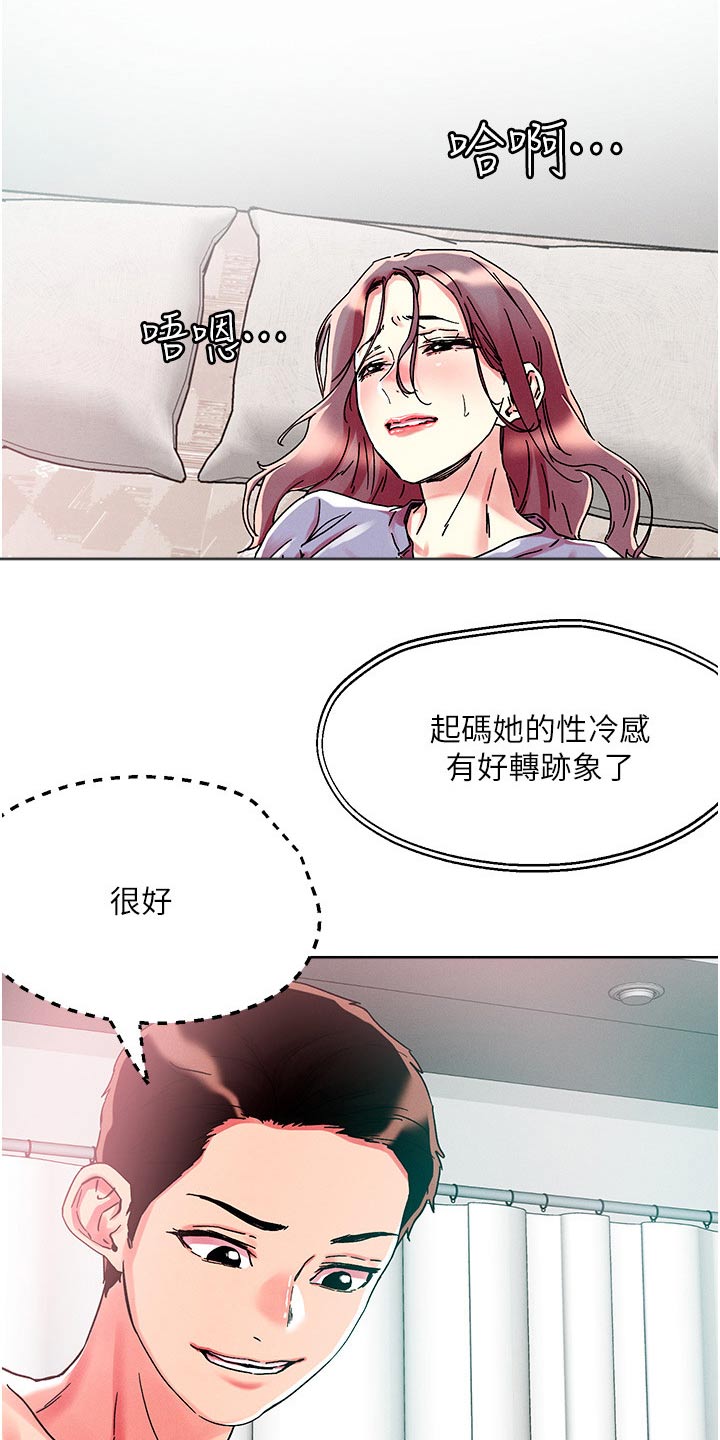 第89章：结束15