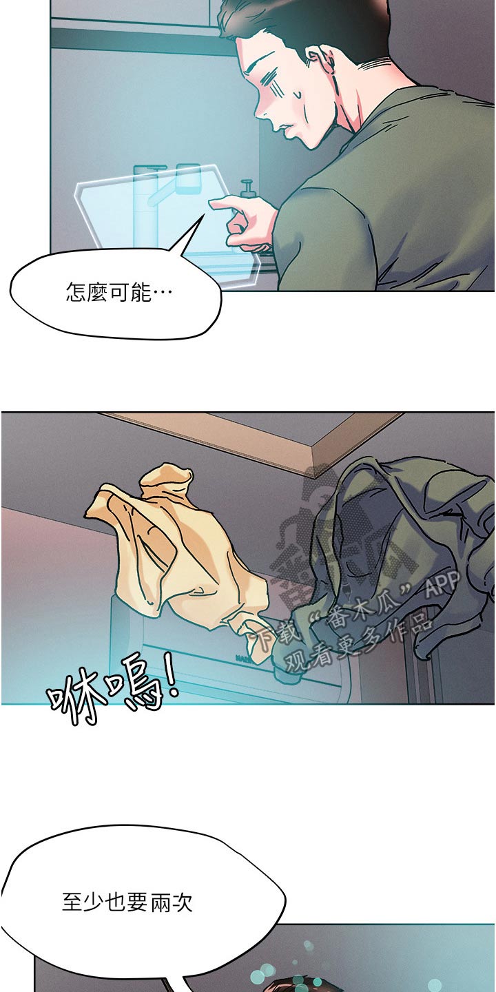 第92章：奖励1