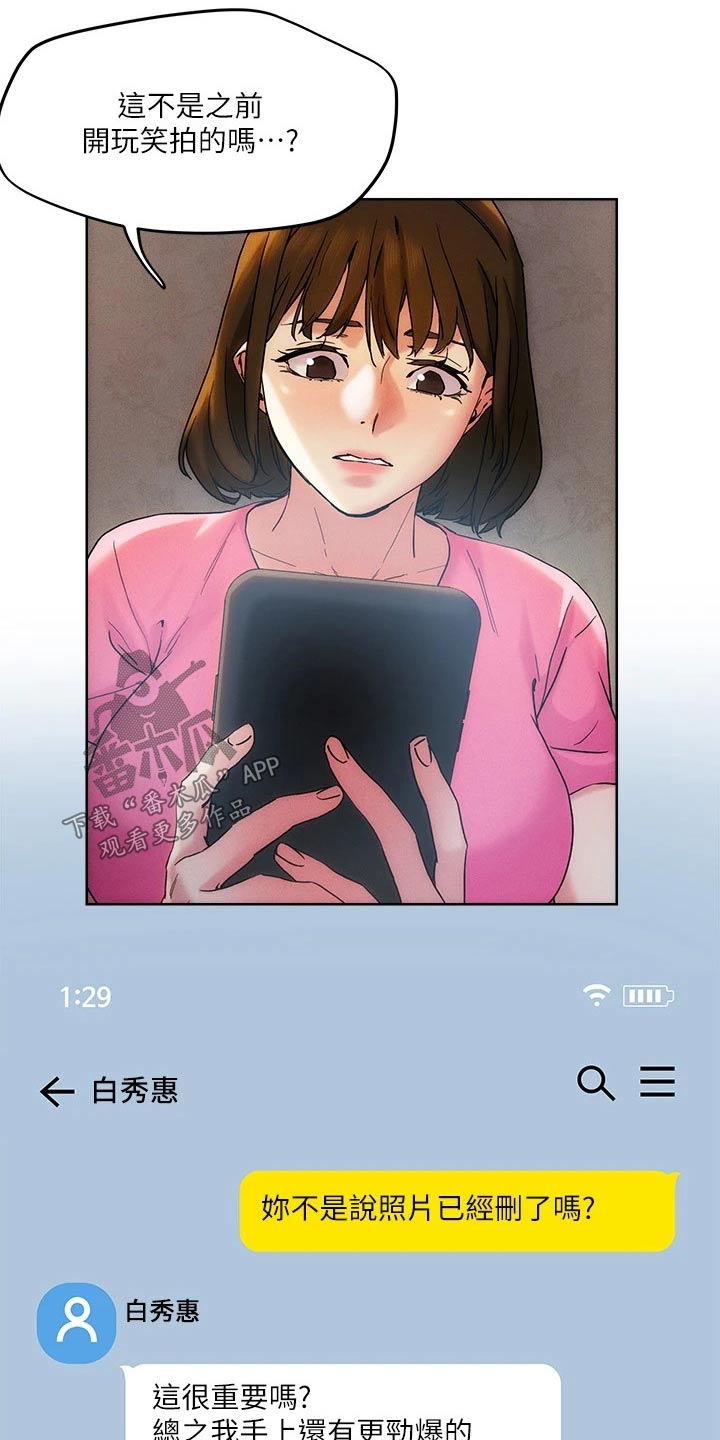 第56话21
