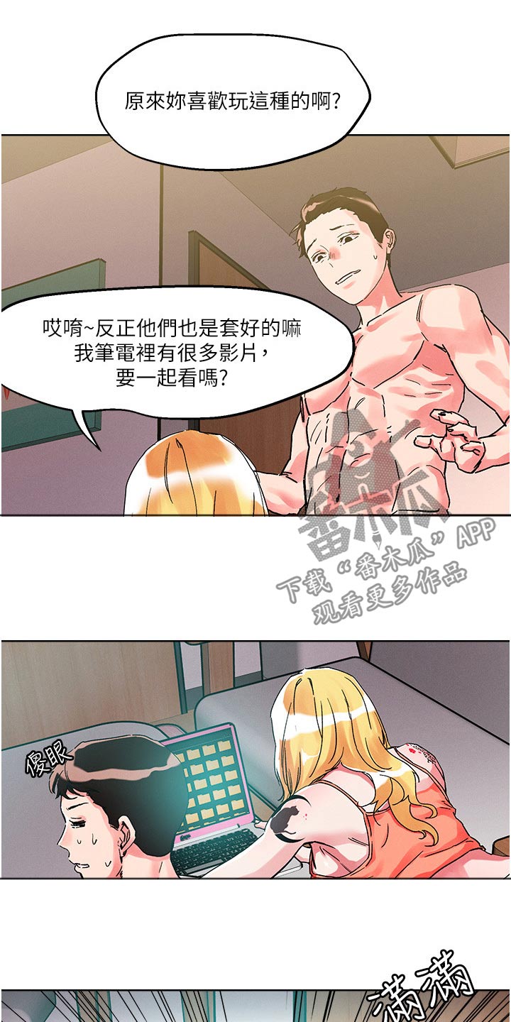 第92话3