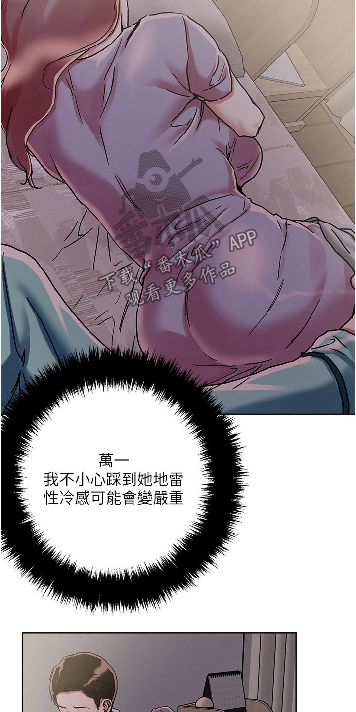 第86章：自己来7