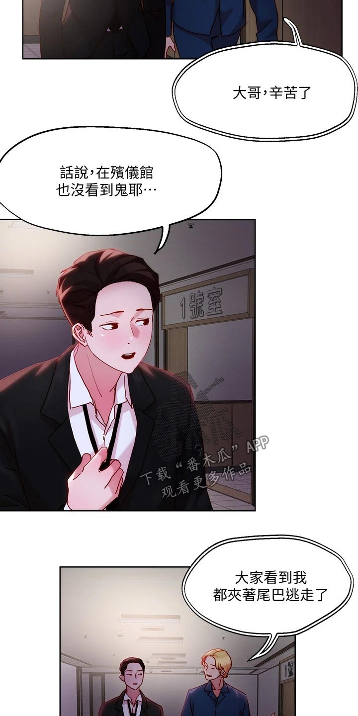 第41话22