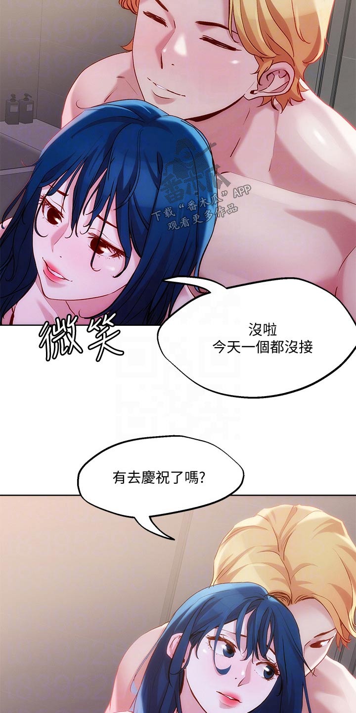 第39话13