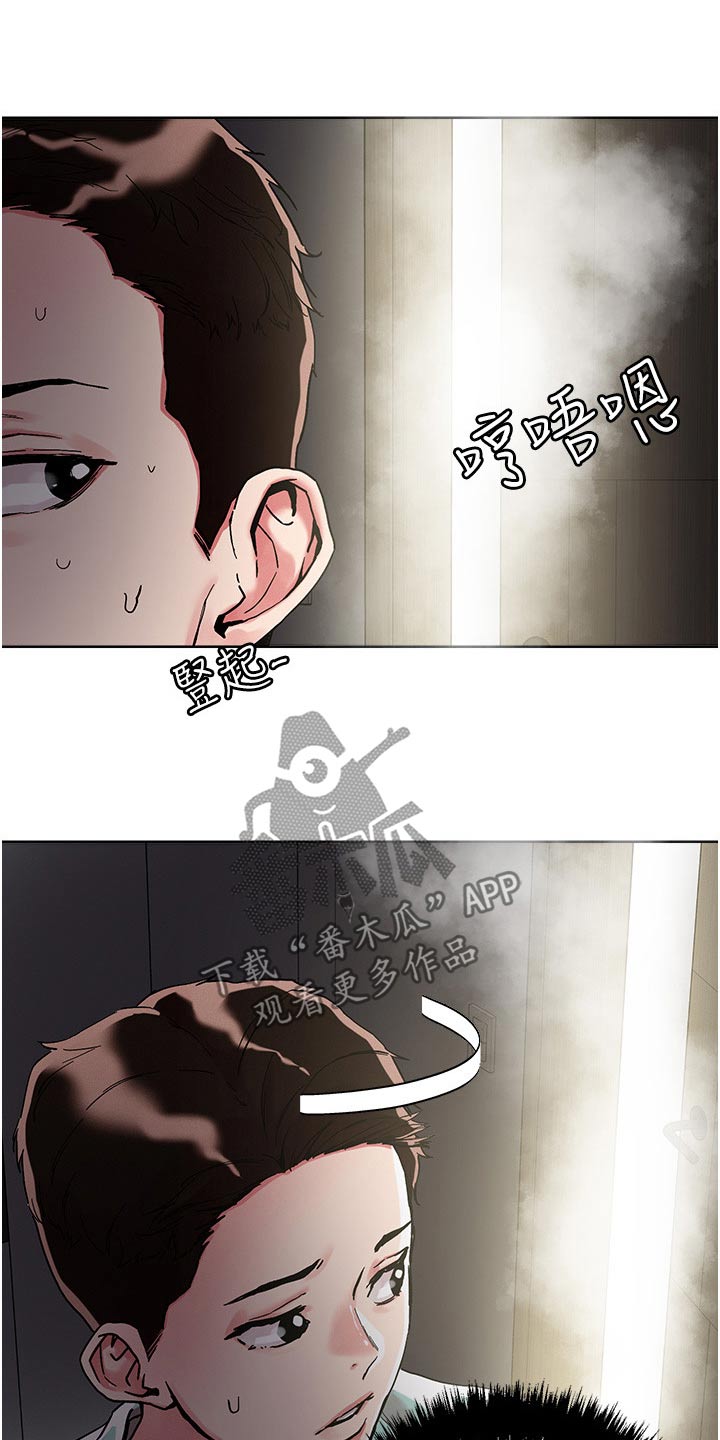 第86章：自己来17