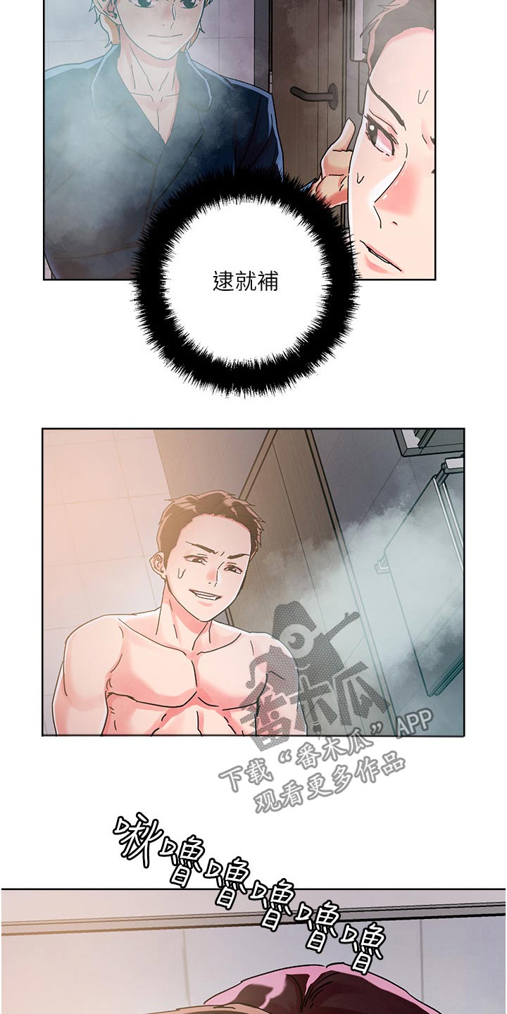 第87章：静观其变9
