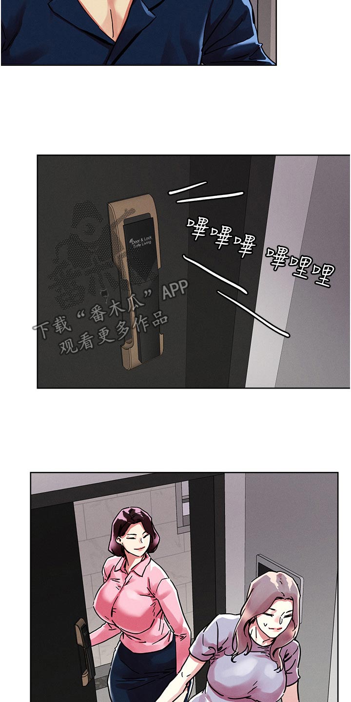 第85章：梦境23